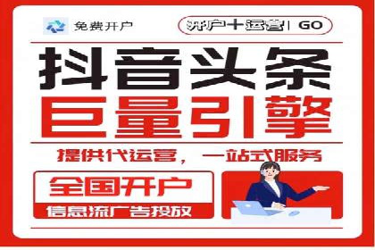 短视频平台的信息流优化：从内容到推广的全方位策略
