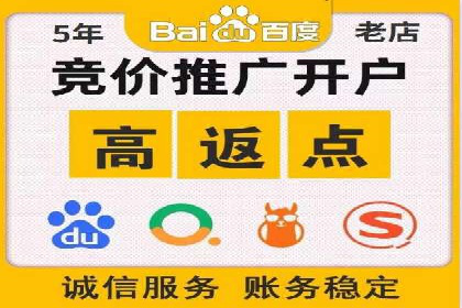 开户返点政策下的用户活跃度提升实例